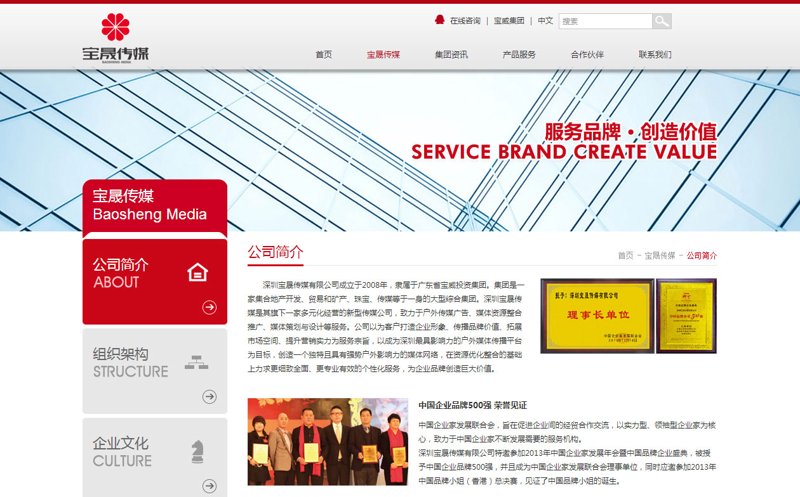 深圳网站设计新趋势:从视觉呈现到业务增长的完整路径