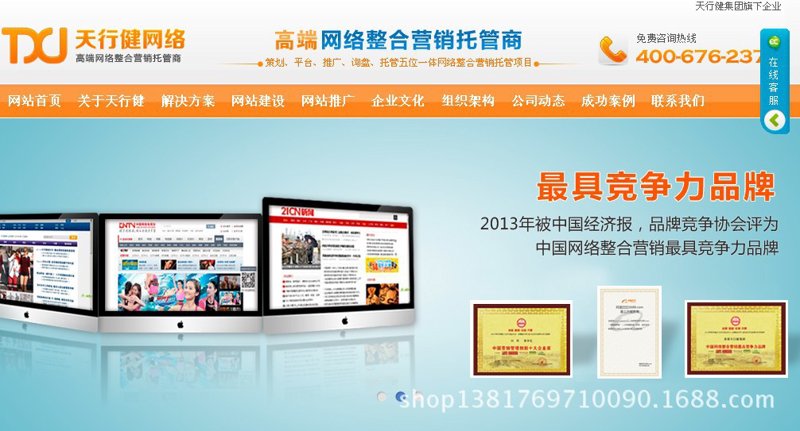 深圳网站建设全指南:从企业官网定制到营销型网站制作的实战思路